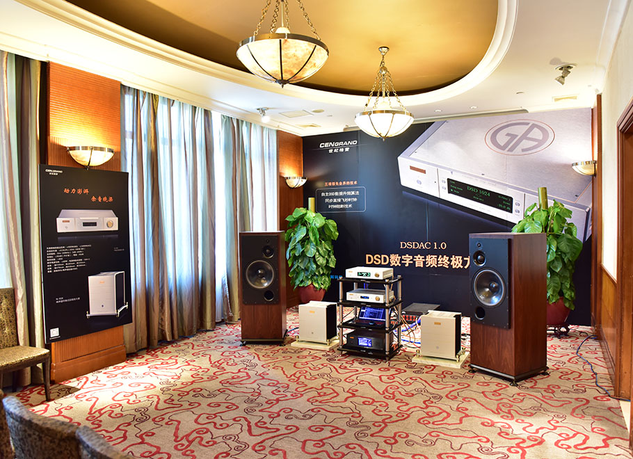  2019 Guangzhou international AV Exhibition